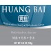 Huang Bai - 黄柏